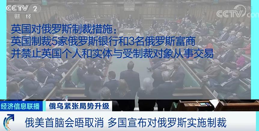 俄财长警告：若欧盟动用被冻结俄资产相关收入 俄罗斯将采取反制措施