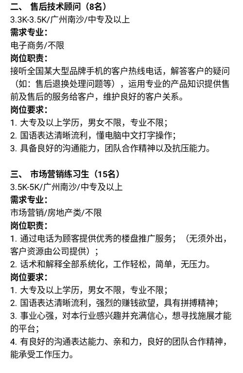 职业种植顾问招聘信息怎么写-职业种植顾问招聘信息怎么写范文