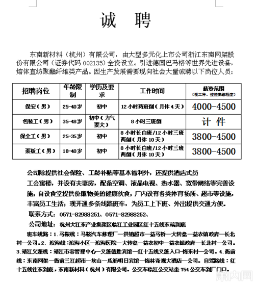 盘溪农业种植基地招工信息-盘溪市场在哪里