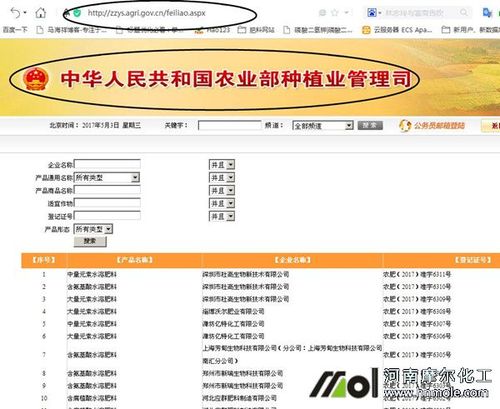 种植信息查询网站，种植信息查询网站有哪些